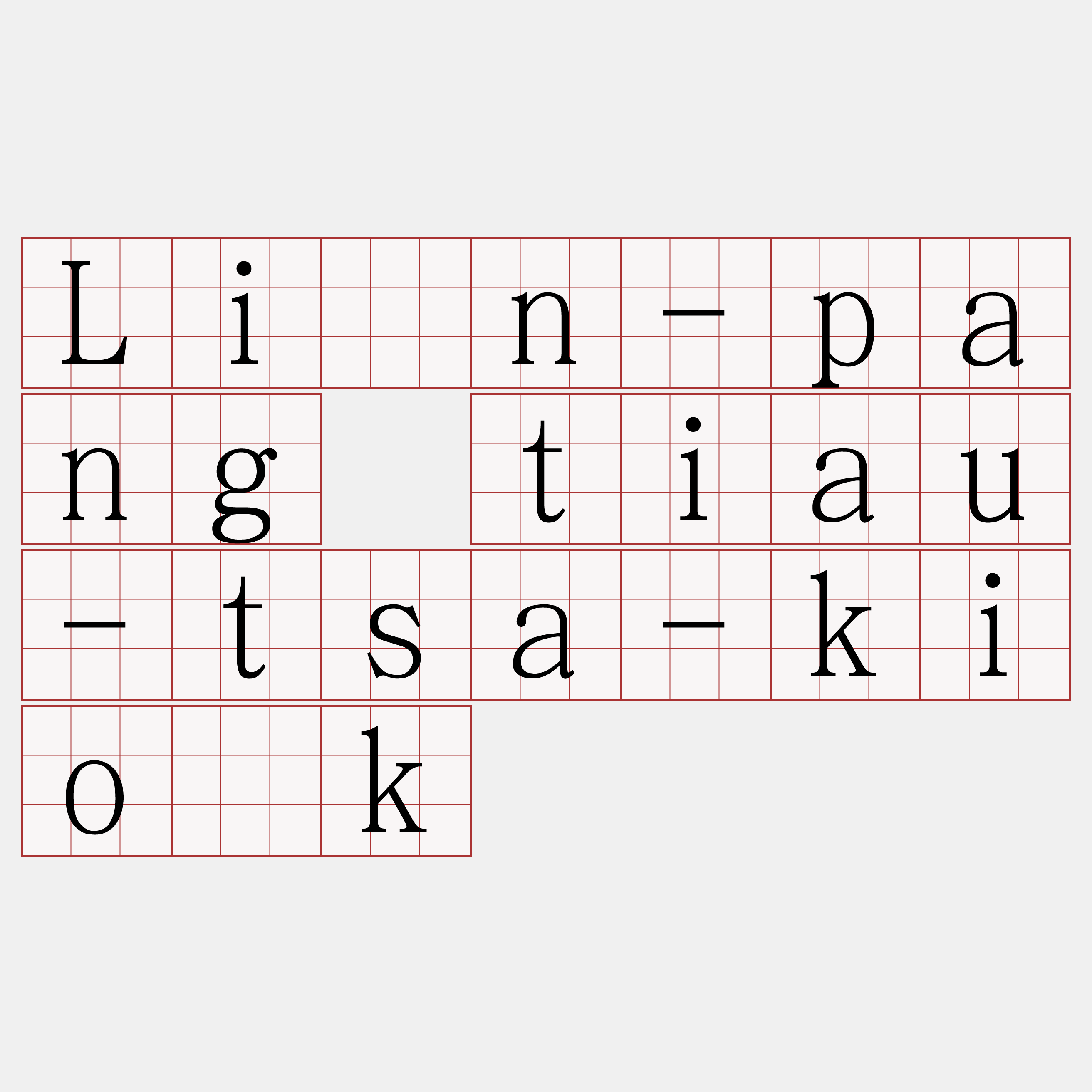 Liân-pang tiau-tsa-kio̍k